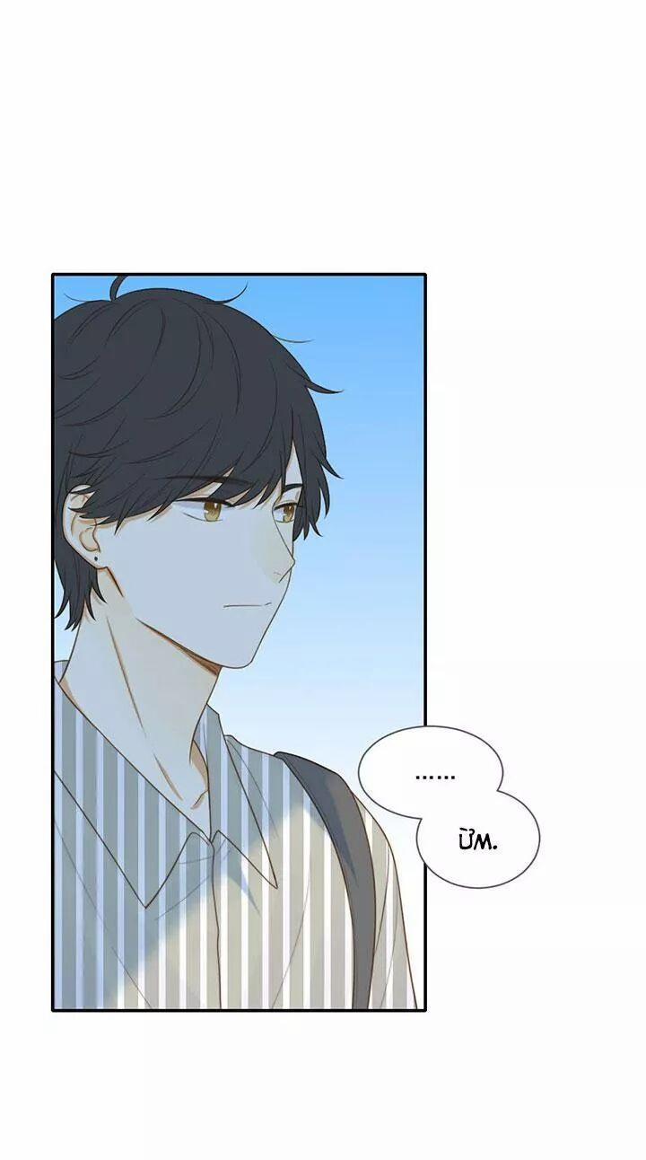 Sinh Hạ Long Chủng 116 trang 16