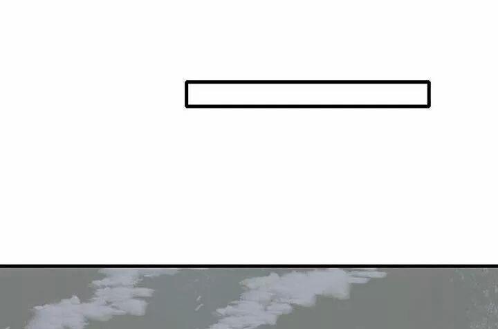 Sinh Hạ Long Chủng 123 trang 51