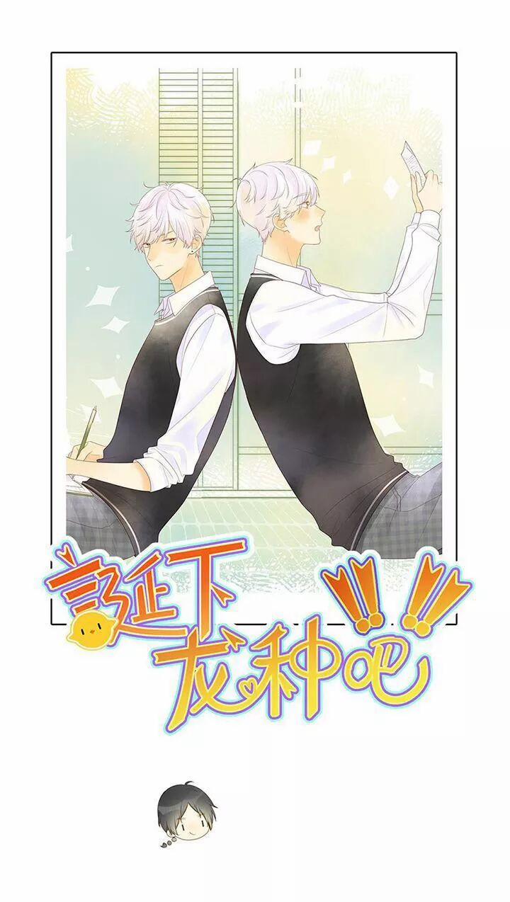 Sinh Hạ Long Chủng 130 trang 0