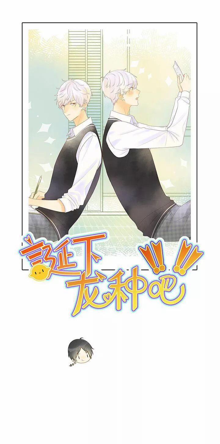 Sinh Hạ Long Chủng 132 trang 0