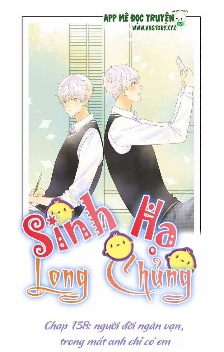 Sinh Hạ Long Chủng 158 trang 0