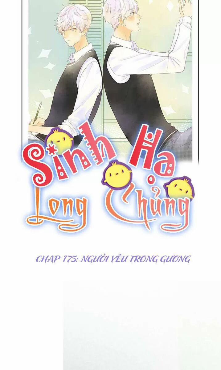 Sinh Hạ Long Chủng 175 trang 1