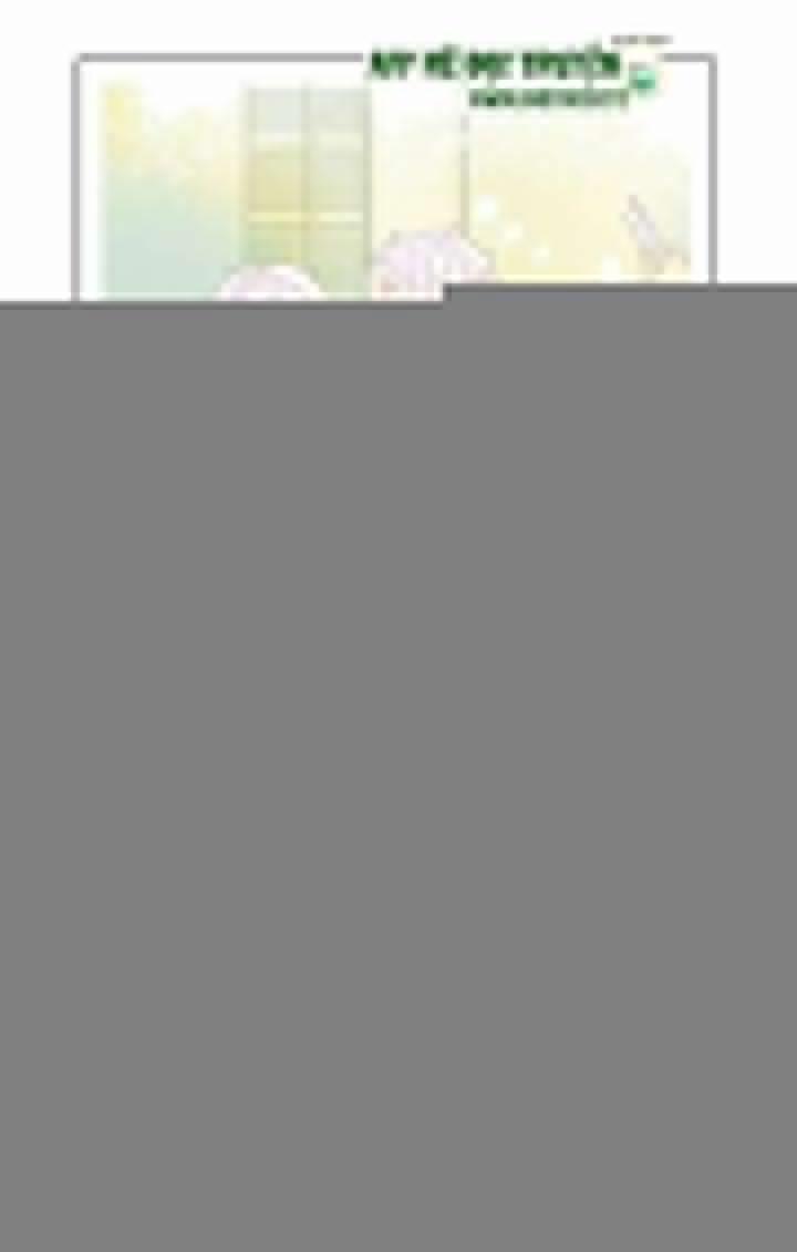 Sinh Hạ Long Chủng 190 trang 0