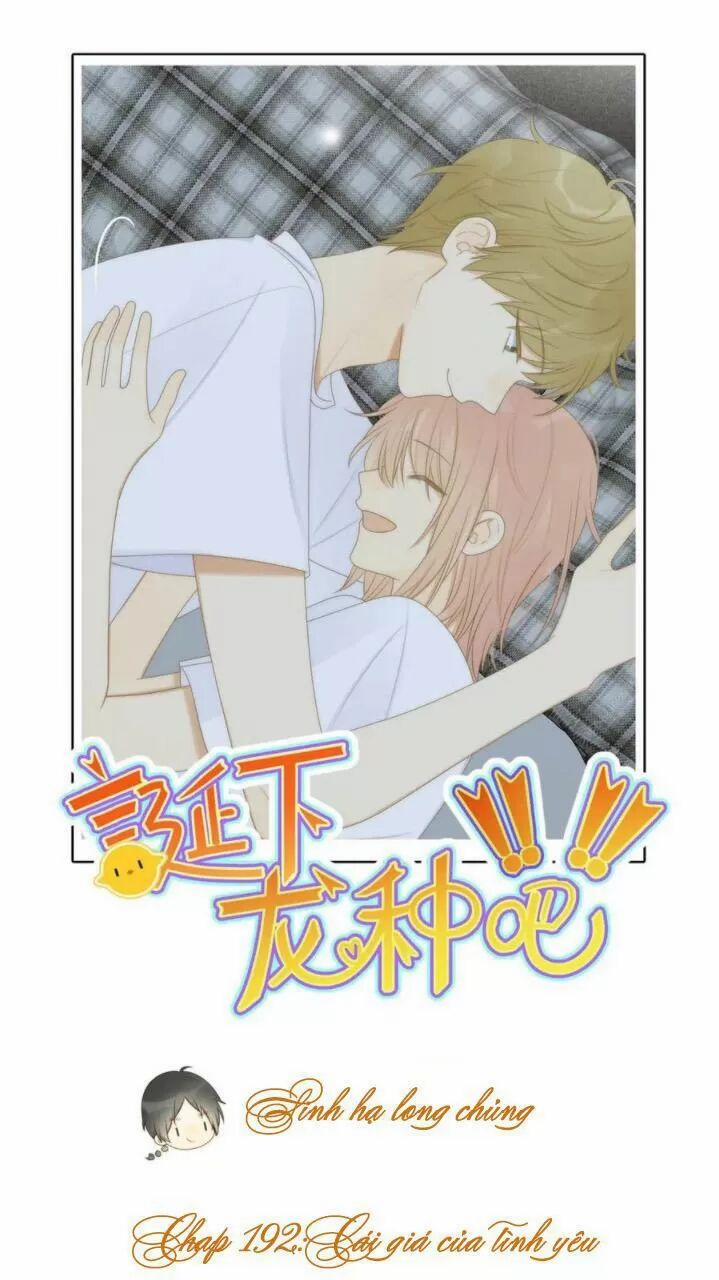 Sinh Hạ Long Chủng 192 trang 0