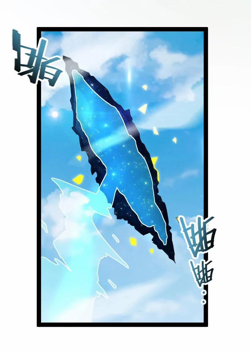 Sinh Hoạt Của Võ Đế Sau Khi Ẩn Cư 100 trang 28