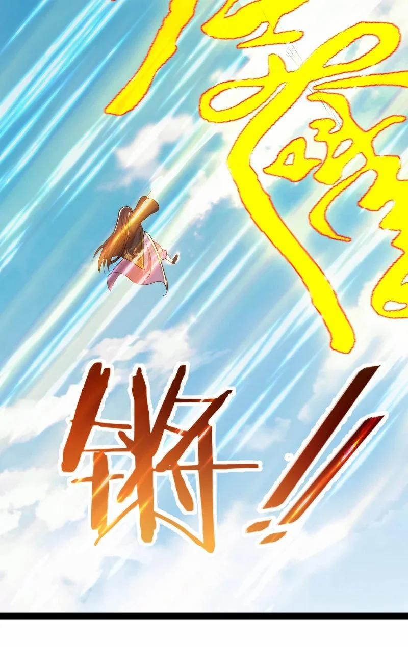 Sinh Hoạt Của Võ Đế Sau Khi Ẩn Cư 100 trang 33