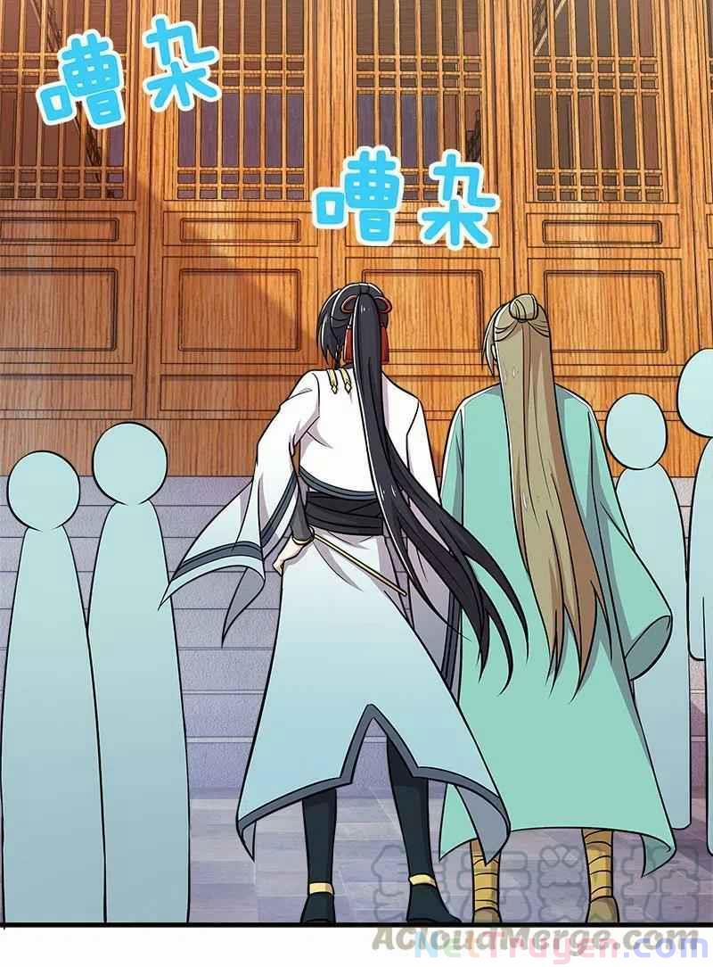 Sinh Hoạt Của Võ Đế Sau Khi Ẩn Cư 17 trang 6