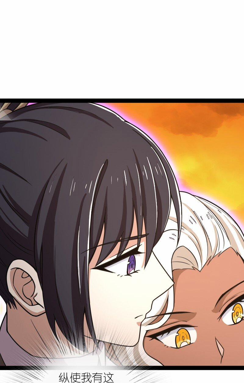 Sinh Hoạt Của Võ Đế Sau Khi Ẩn Cư 256 trang 20