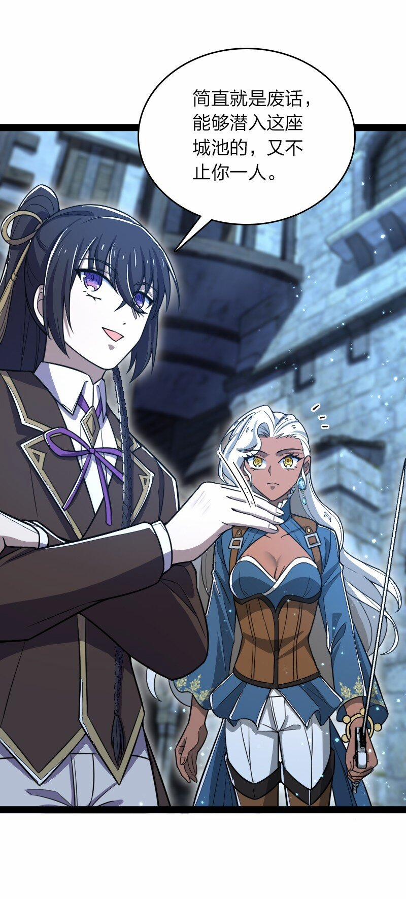 Sinh Hoạt Của Võ Đế Sau Khi Ẩn Cư 256 trang 36