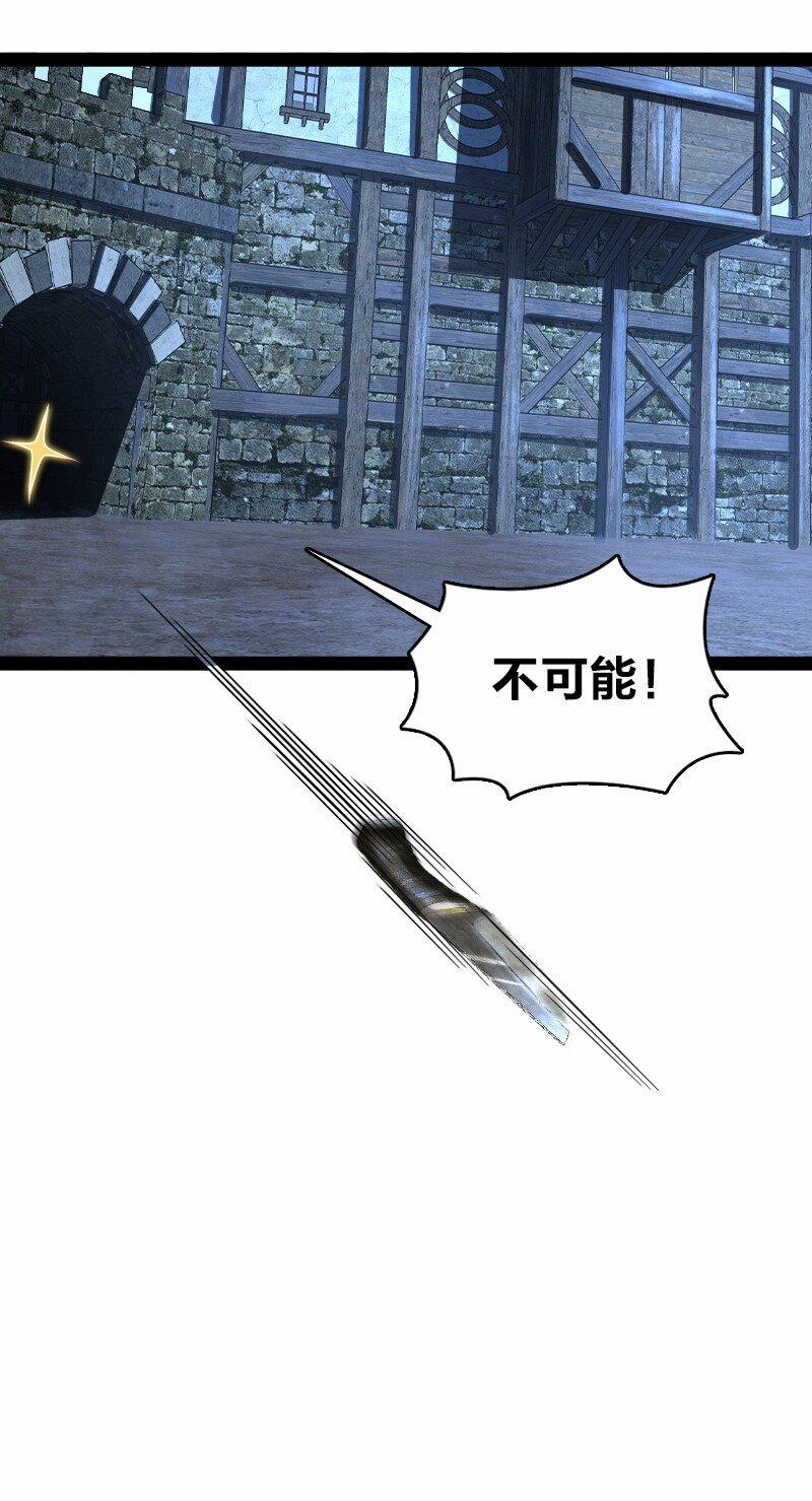 Sinh Hoạt Của Võ Đế Sau Khi Ẩn Cư 256 trang 44