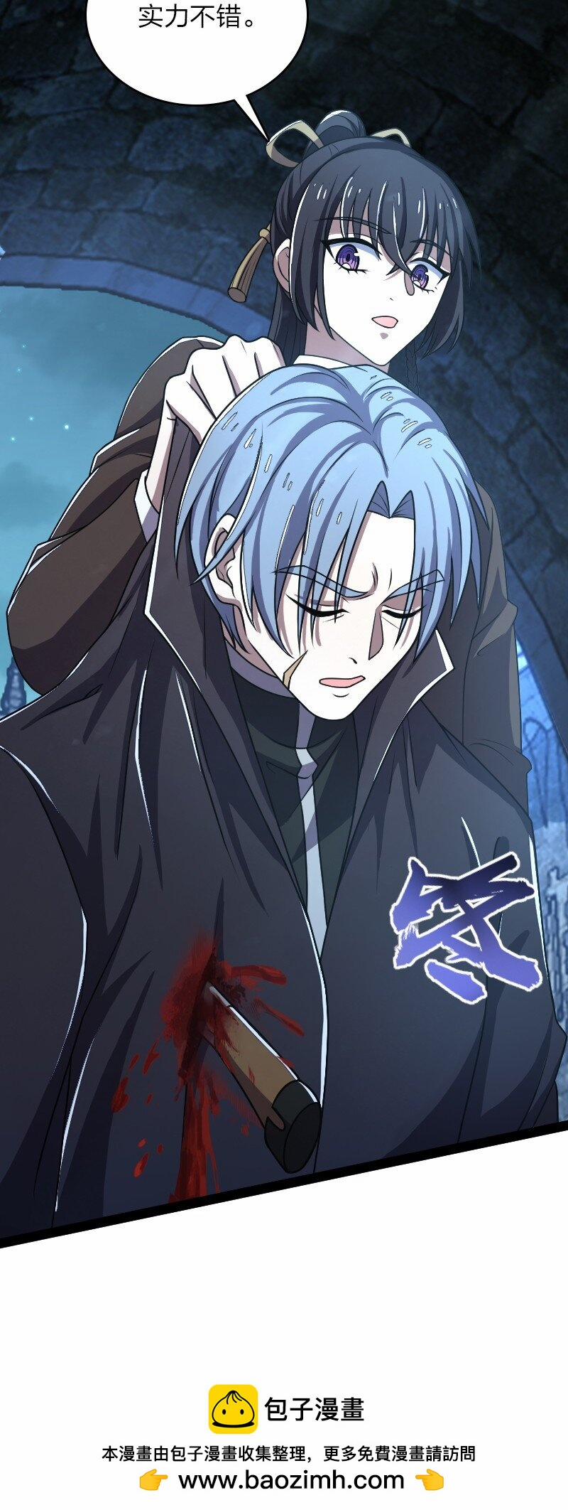 Sinh Hoạt Của Võ Đế Sau Khi Ẩn Cư 256 trang 51