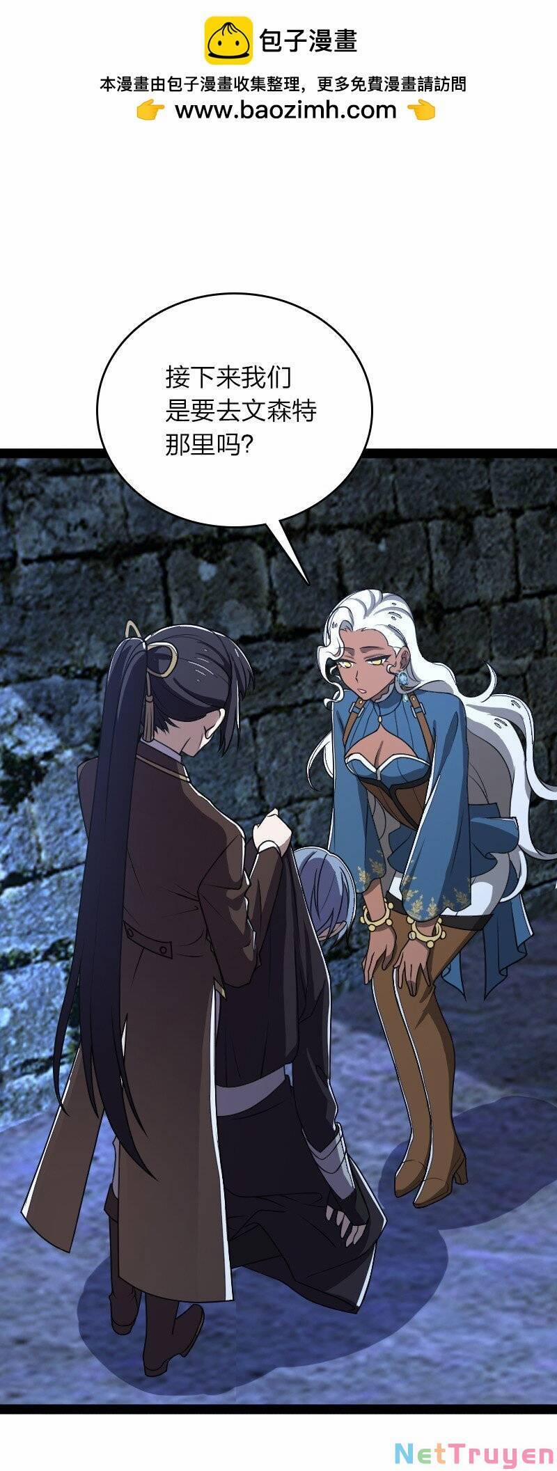 Sinh Hoạt Của Võ Đế Sau Khi Ẩn Cư 257 trang 1