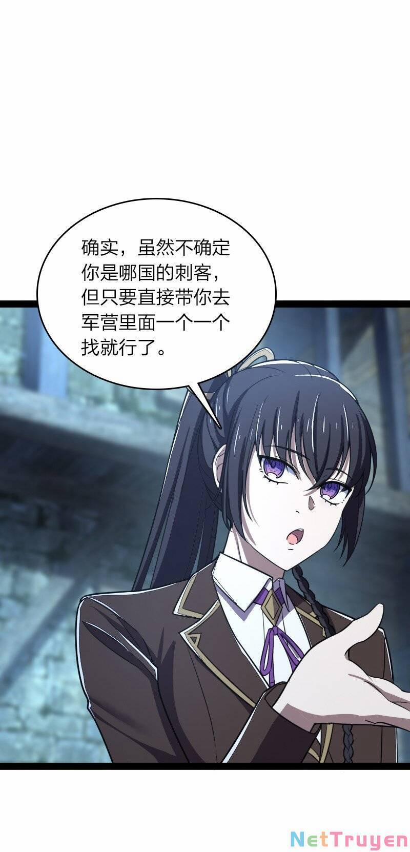 Sinh Hoạt Của Võ Đế Sau Khi Ẩn Cư 257 trang 44