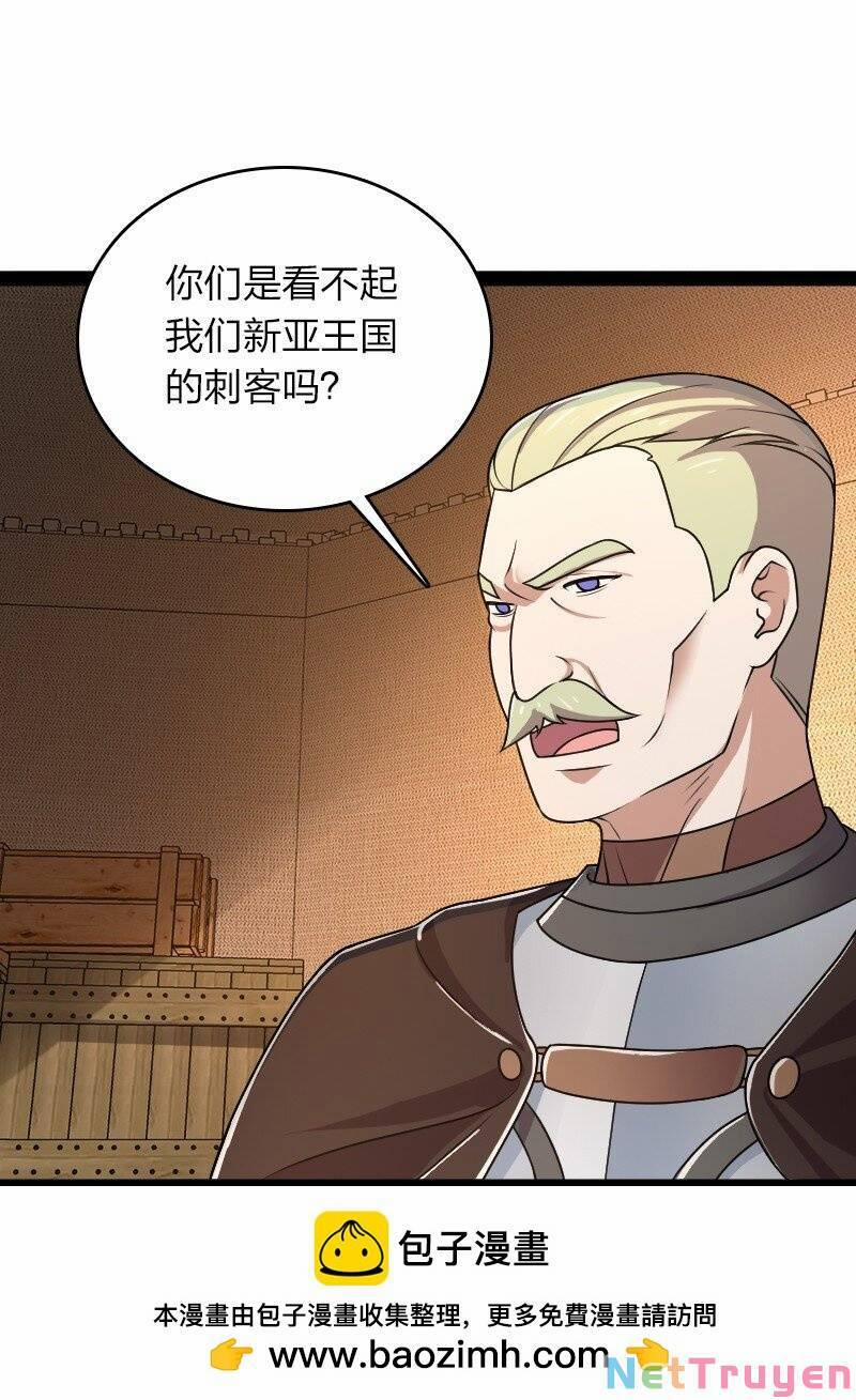 Sinh Hoạt Của Võ Đế Sau Khi Ẩn Cư 257 trang 49