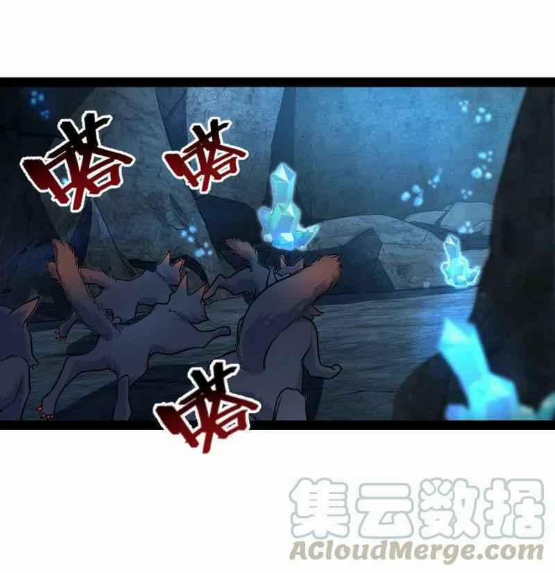 Sinh Hoạt Của Võ Đế Sau Khi Ẩn Cư 50 trang 18