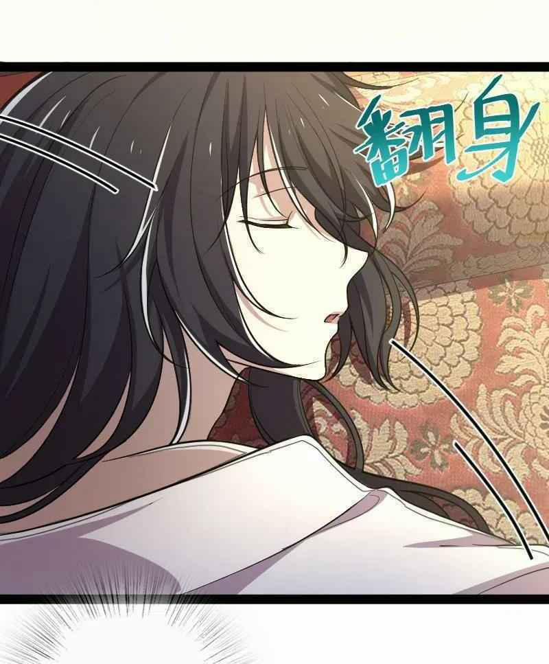 Sinh Hoạt Của Võ Đế Sau Khi Ẩn Cư 51 trang 10