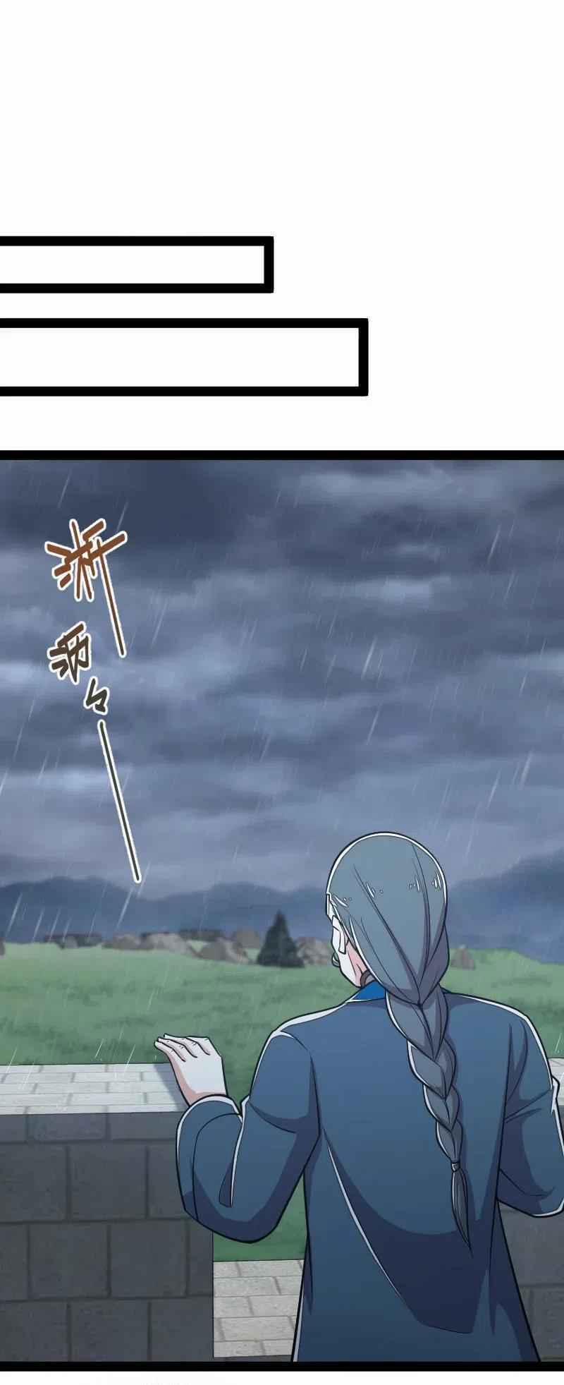 Sinh Hoạt Của Võ Đế Sau Khi Ẩn Cư 51 trang 22