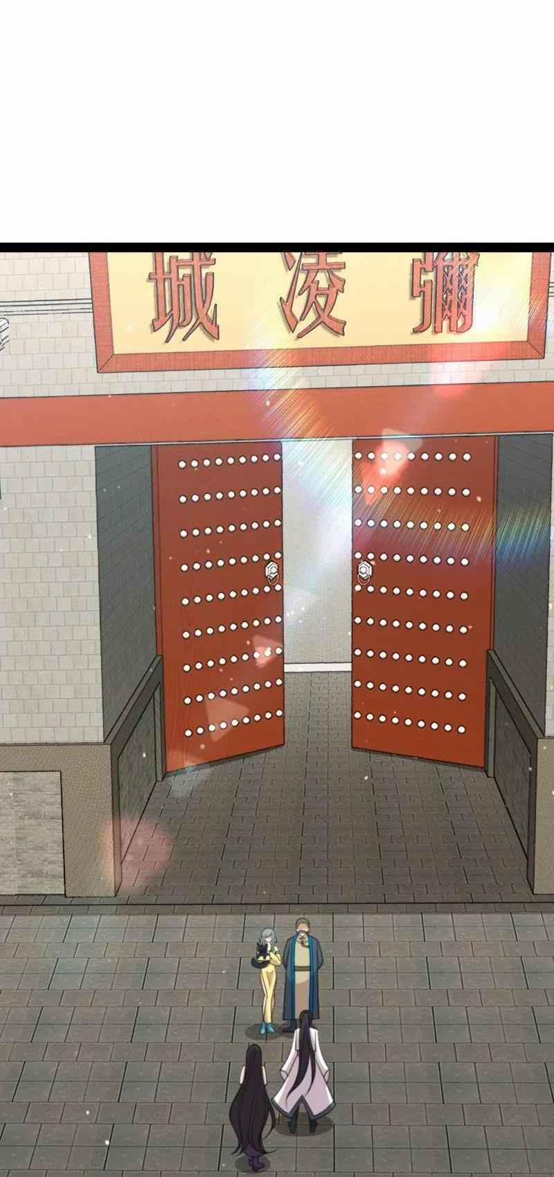 Sinh Hoạt Của Võ Đế Sau Khi Ẩn Cư 53 trang 5