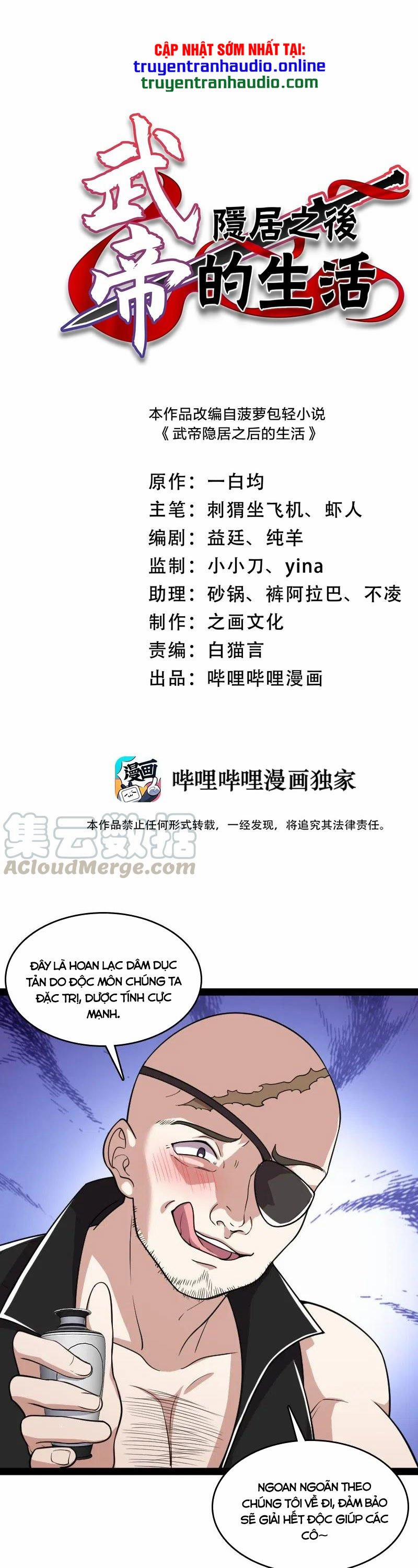 Sinh Hoạt Của Võ Đế Sau Khi Ẩn Cư 62 trang 0