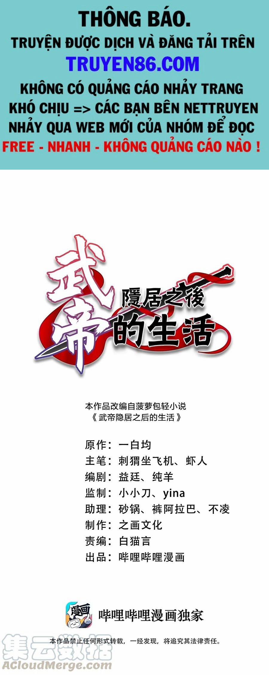 Sinh Hoạt Của Võ Đế Sau Khi Ẩn Cư 63 trang 0