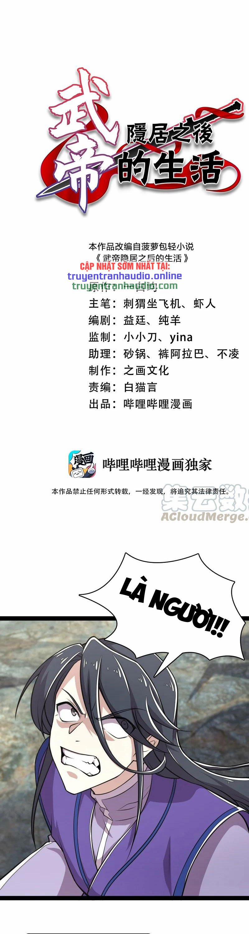 Sinh Hoạt Của Võ Đế Sau Khi Ẩn Cư 67 trang 0