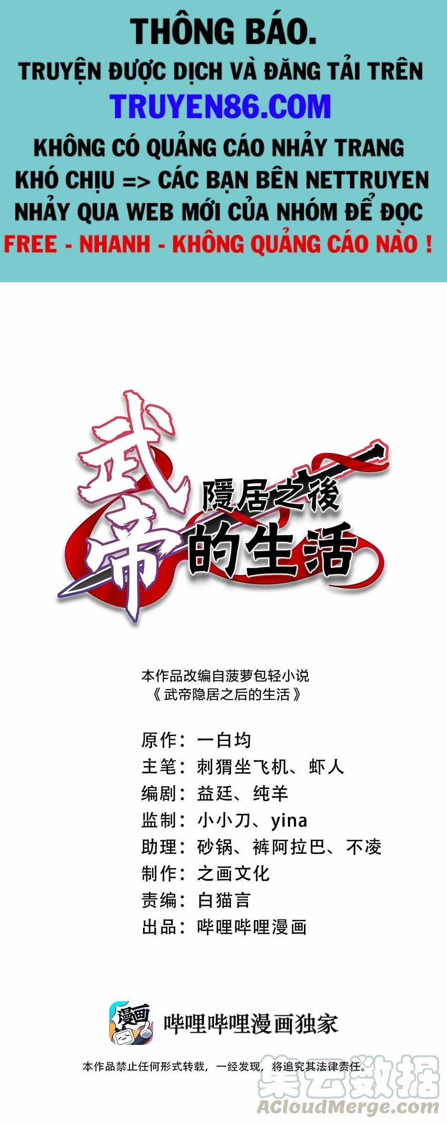 Sinh Hoạt Của Võ Đế Sau Khi Ẩn Cư 71 trang 0