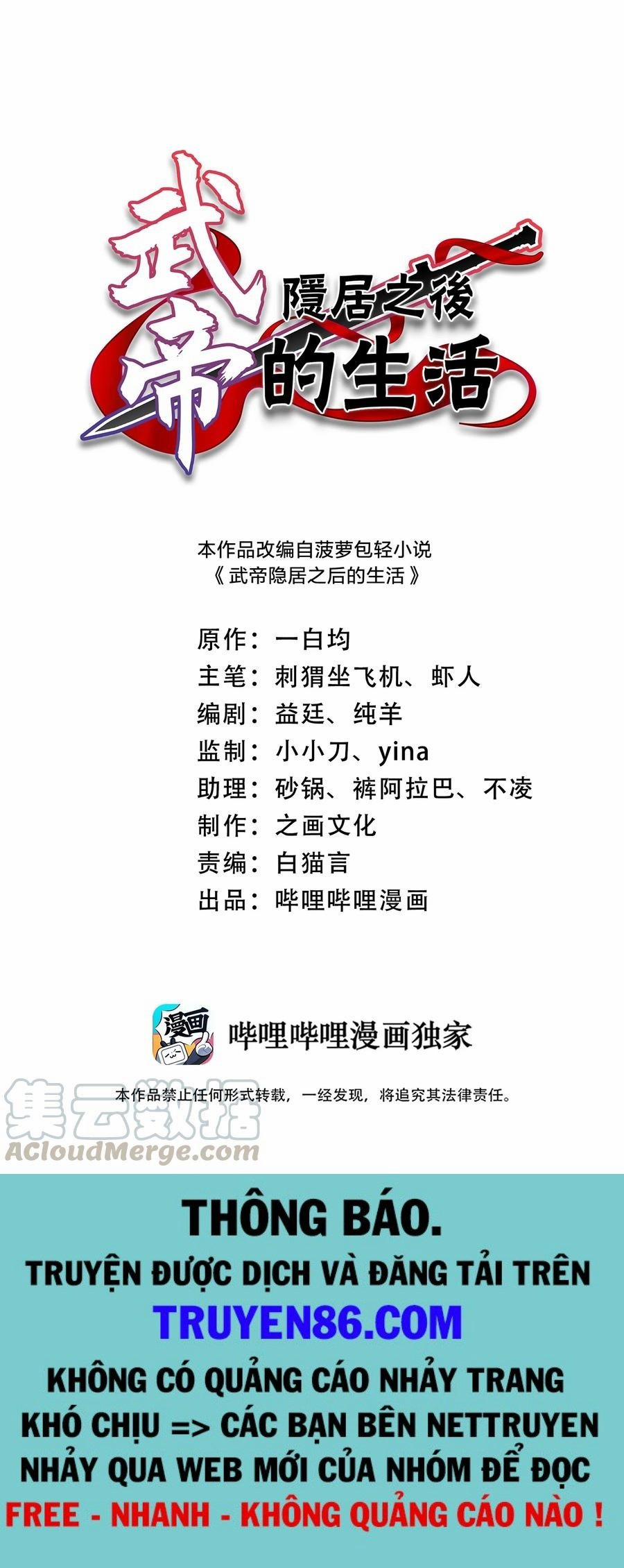 Sinh Hoạt Của Võ Đế Sau Khi Ẩn Cư 72 trang 0