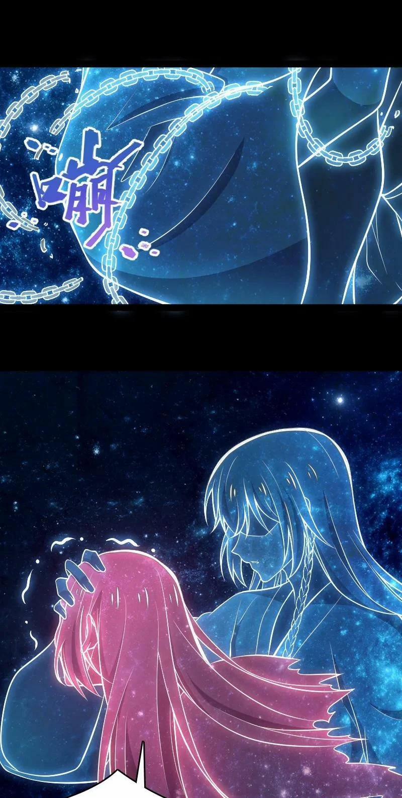 Sinh Hoạt Của Võ Đế Sau Khi Ẩn Cư 94 trang 42