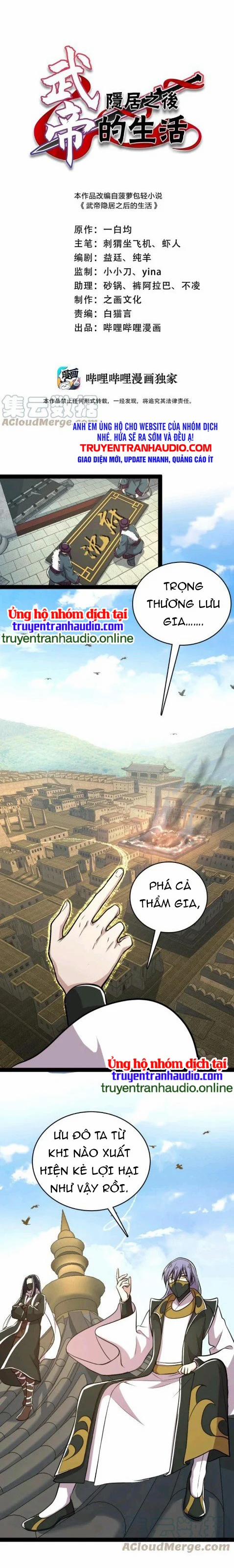 Sinh Hoạt Của Võ Đế Sau Khi Ẩn Cư 96 trang 0