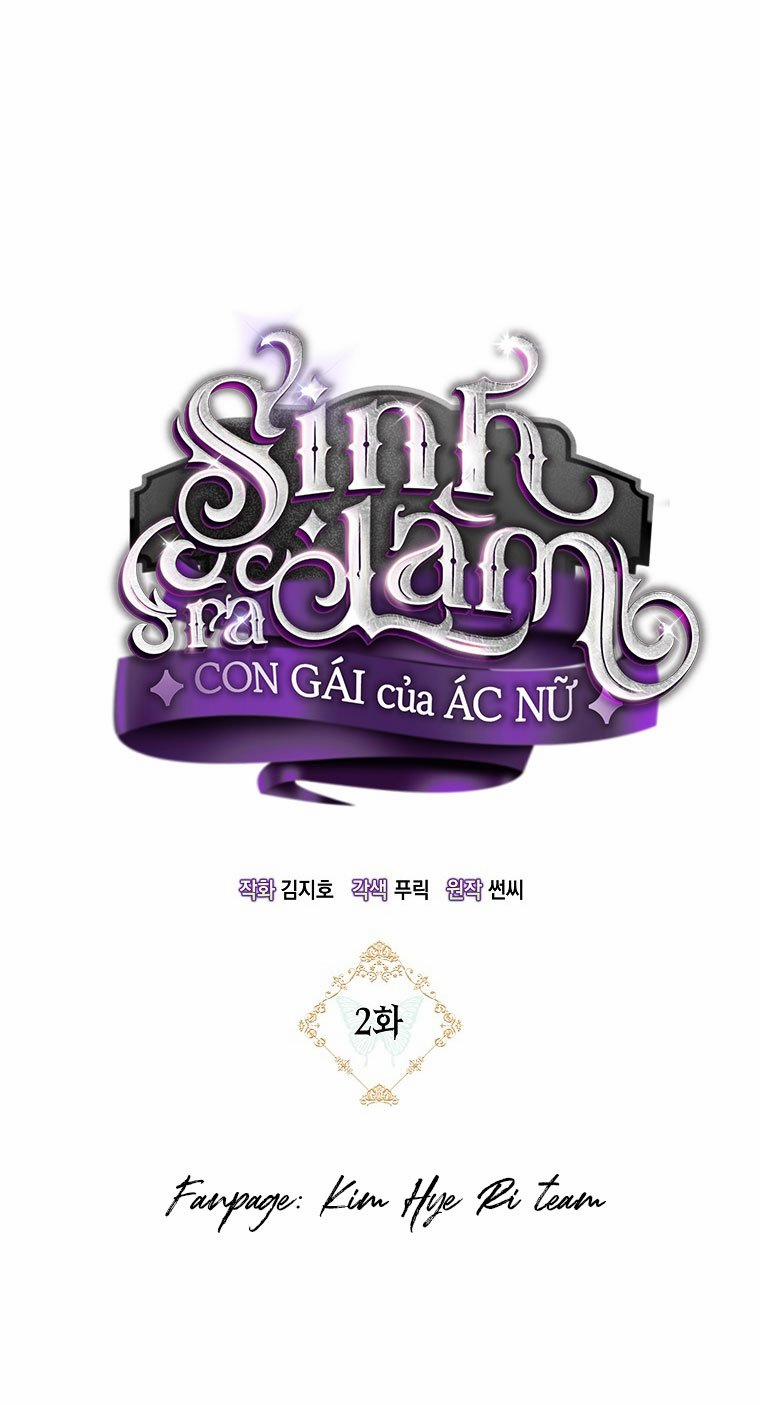 Sinh Ra Là Con Gái Của Ác Nữ 2 trang 17