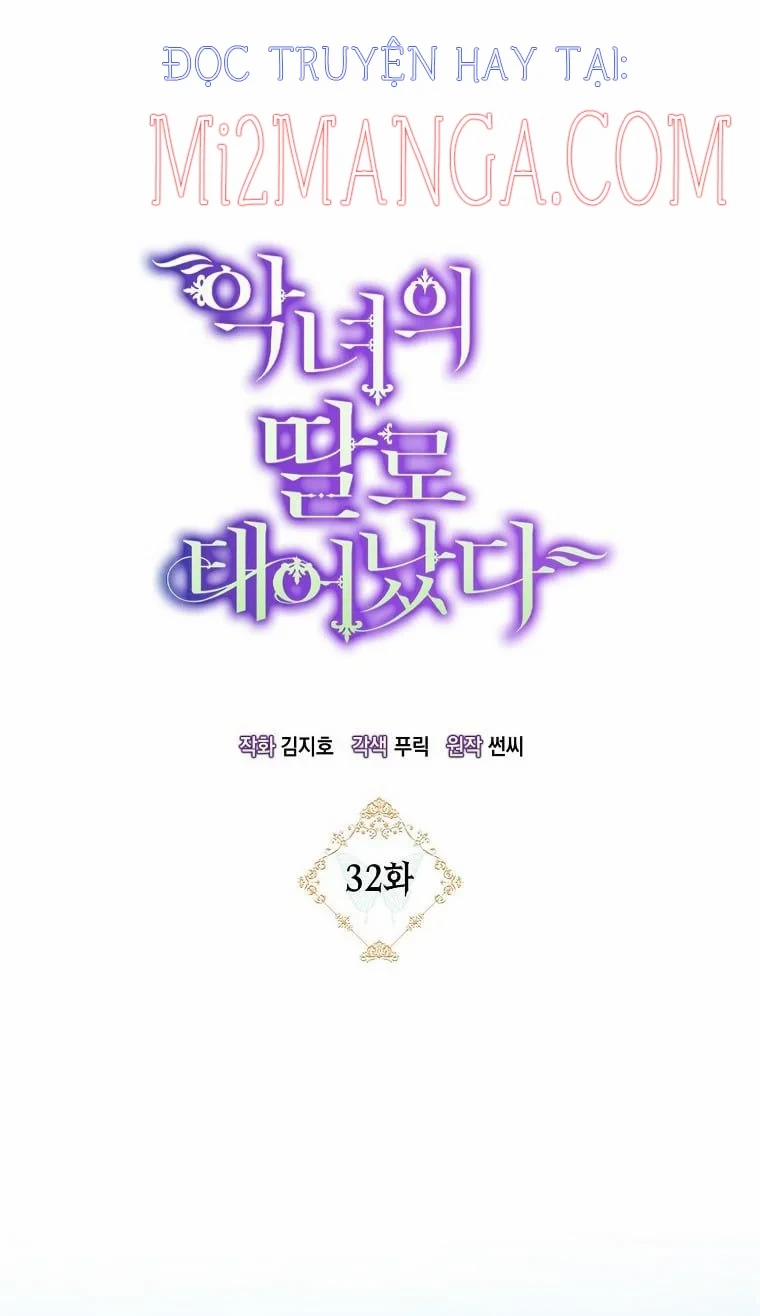 Sinh Ra Là Con Gái Của Ác Nữ 32 trang 10