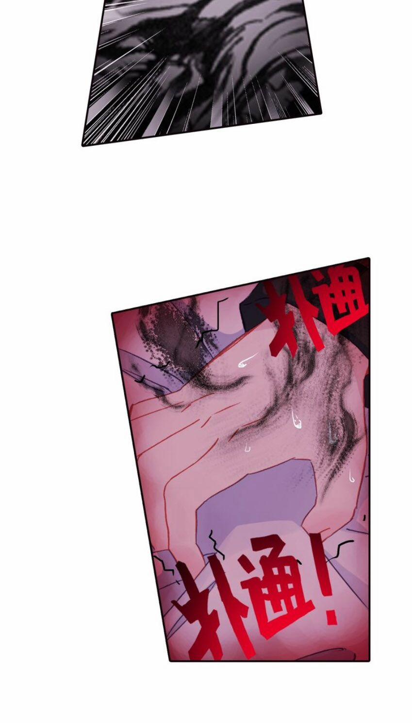 Sinh Tiêu Thủ Hộ Thần 25 trang 25