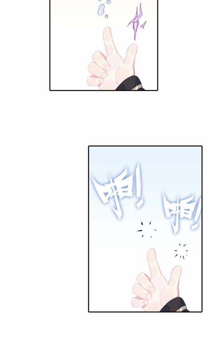 Sinh Tiêu Thủ Hộ Thần 27 trang 6