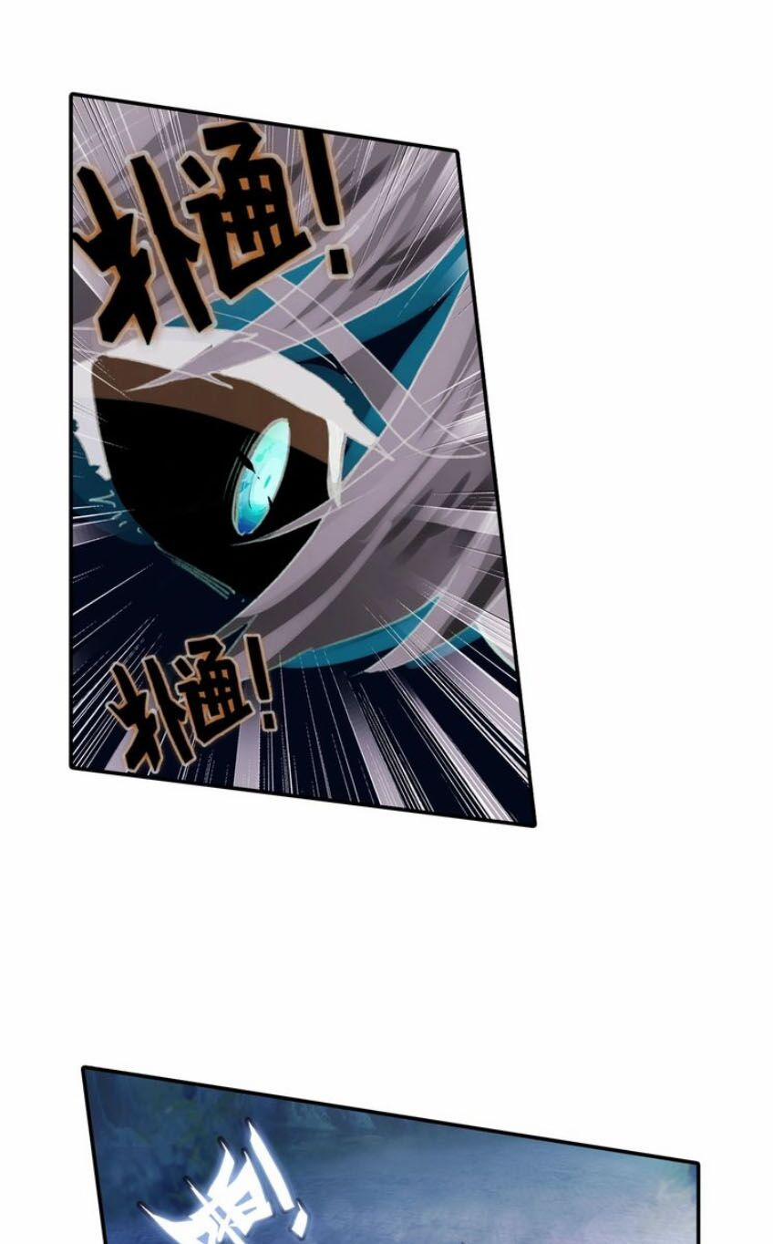 Sinh Tiêu Thủ Hộ Thần 30 trang 30