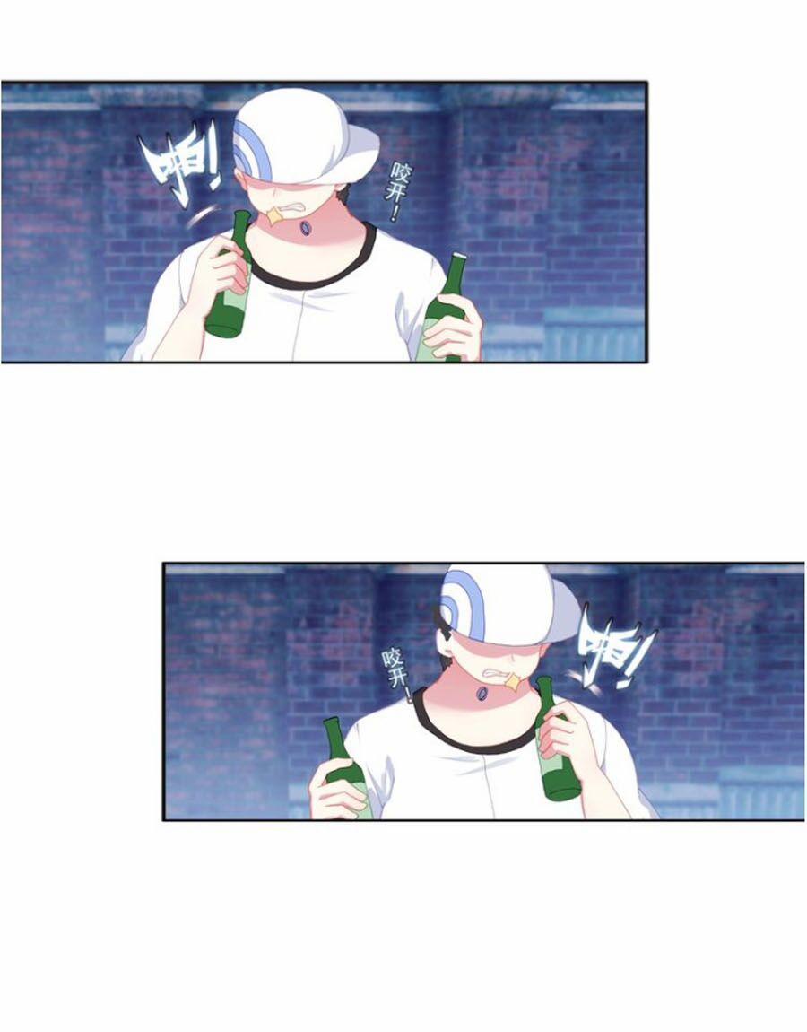 Sinh Tiêu Thủ Hộ Thần 33 trang 22