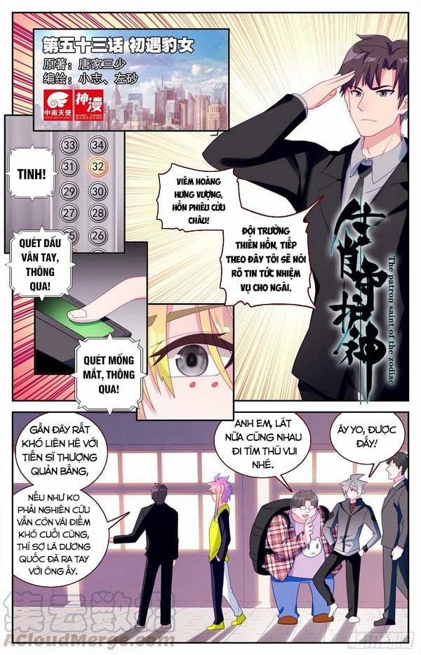 Sinh Tiêu Thủ Hộ Thần 53 trang 0