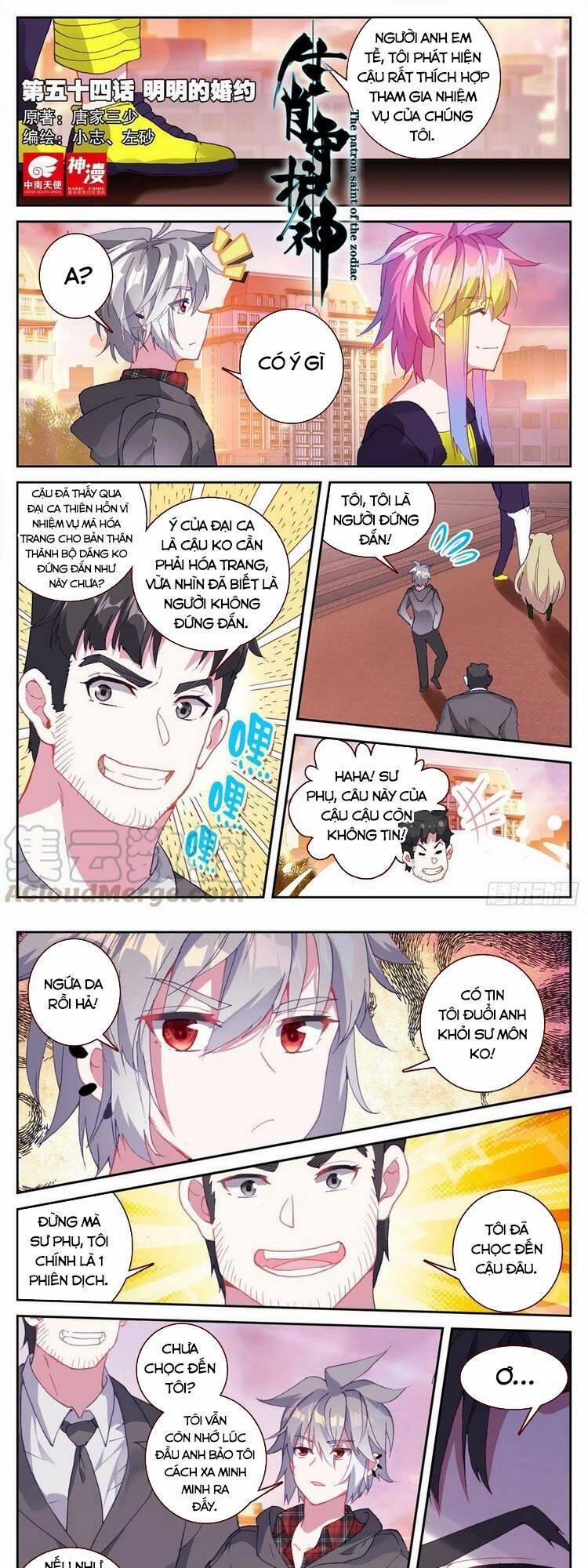 Sinh Tiêu Thủ Hộ Thần 54 trang 0