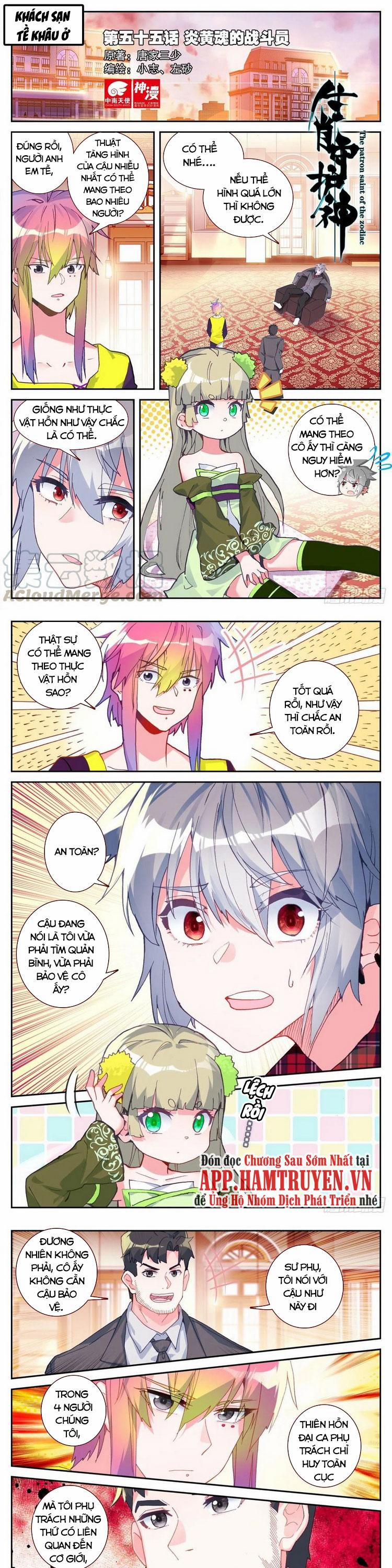 Sinh Tiêu Thủ Hộ Thần 55 trang 0