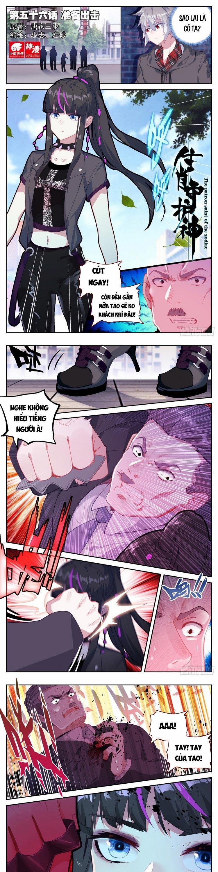 Sinh Tiêu Thủ Hộ Thần 56 trang 0