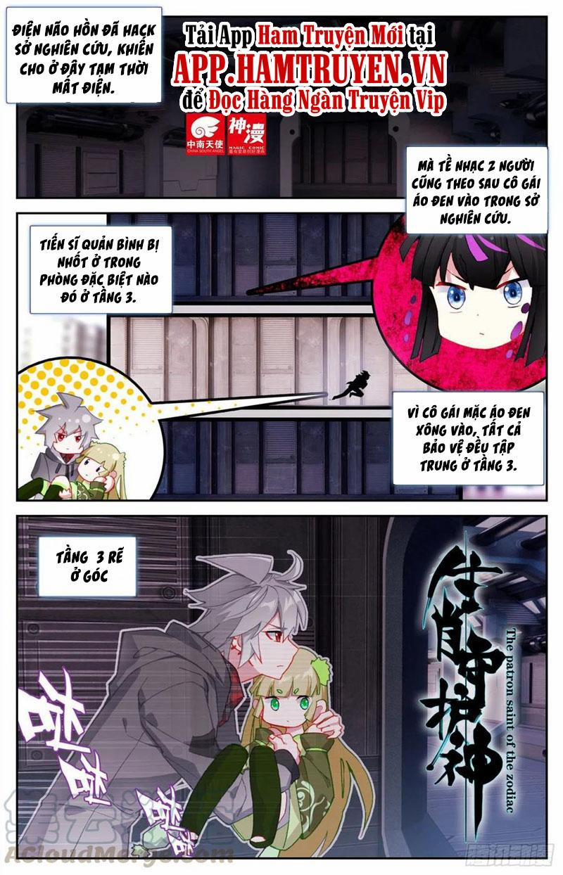 Sinh Tiêu Thủ Hộ Thần 57 trang 0