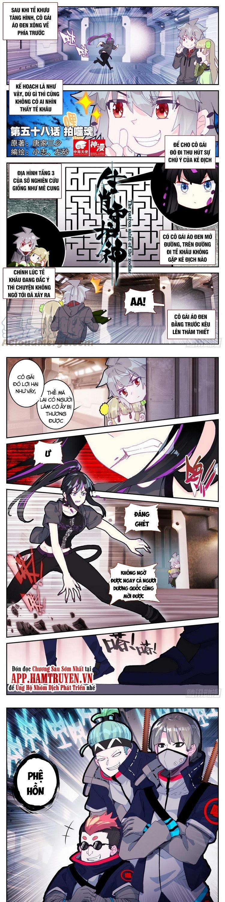 Sinh Tiêu Thủ Hộ Thần 58 trang 0