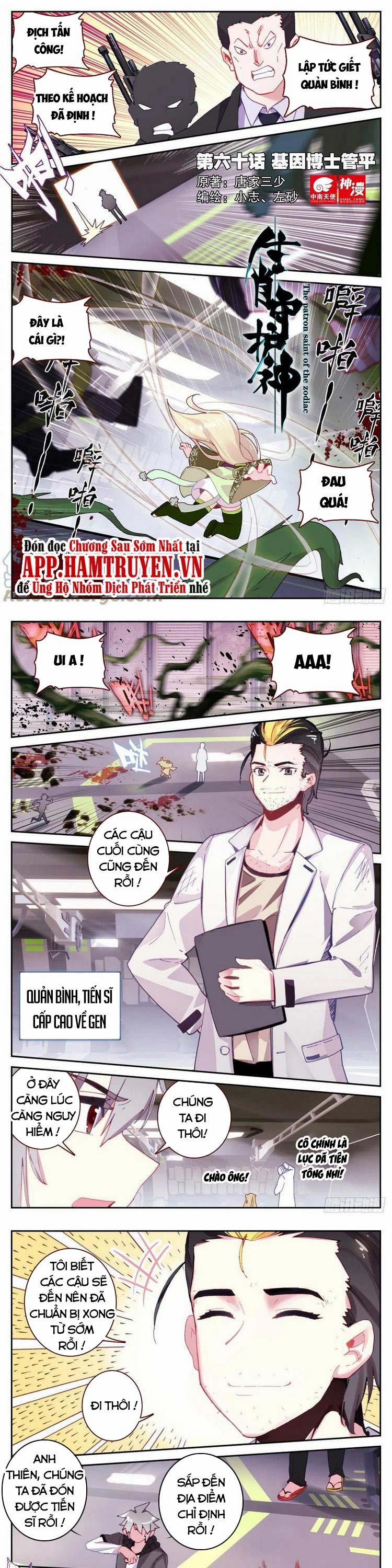 Sinh Tiêu Thủ Hộ Thần 60 trang 0