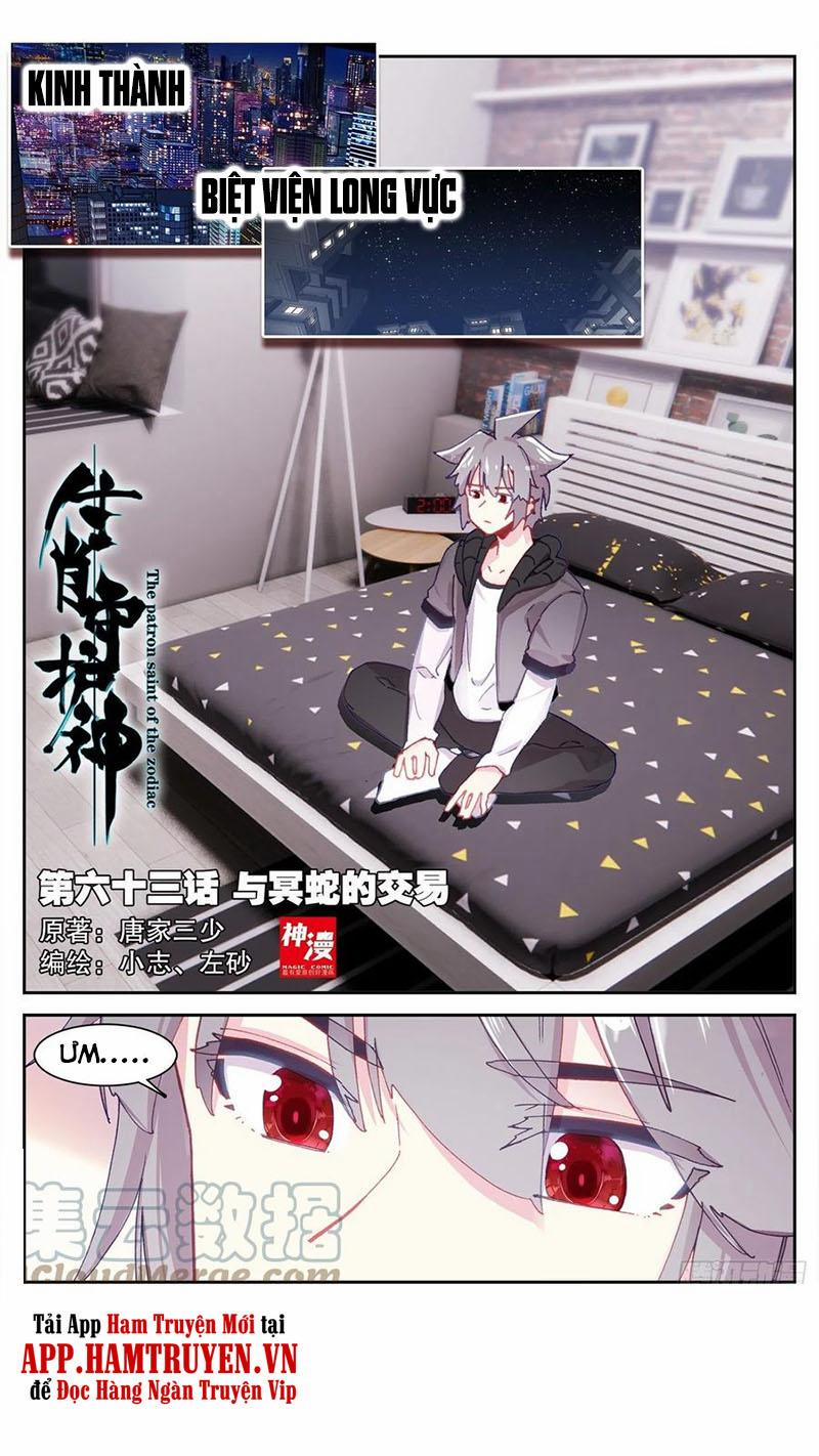 Sinh Tiêu Thủ Hộ Thần 63 trang 0