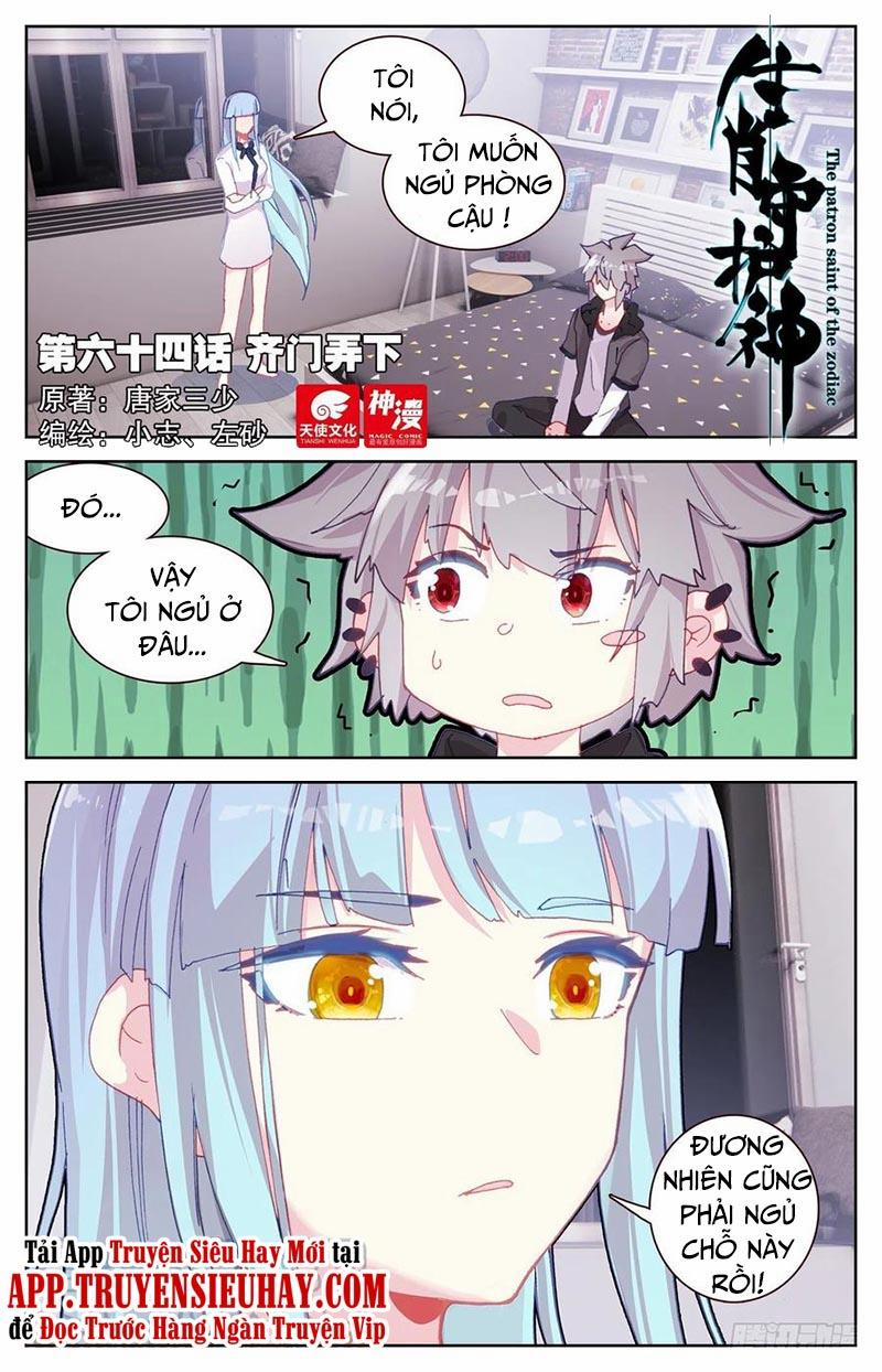 Sinh Tiêu Thủ Hộ Thần 64 trang 0