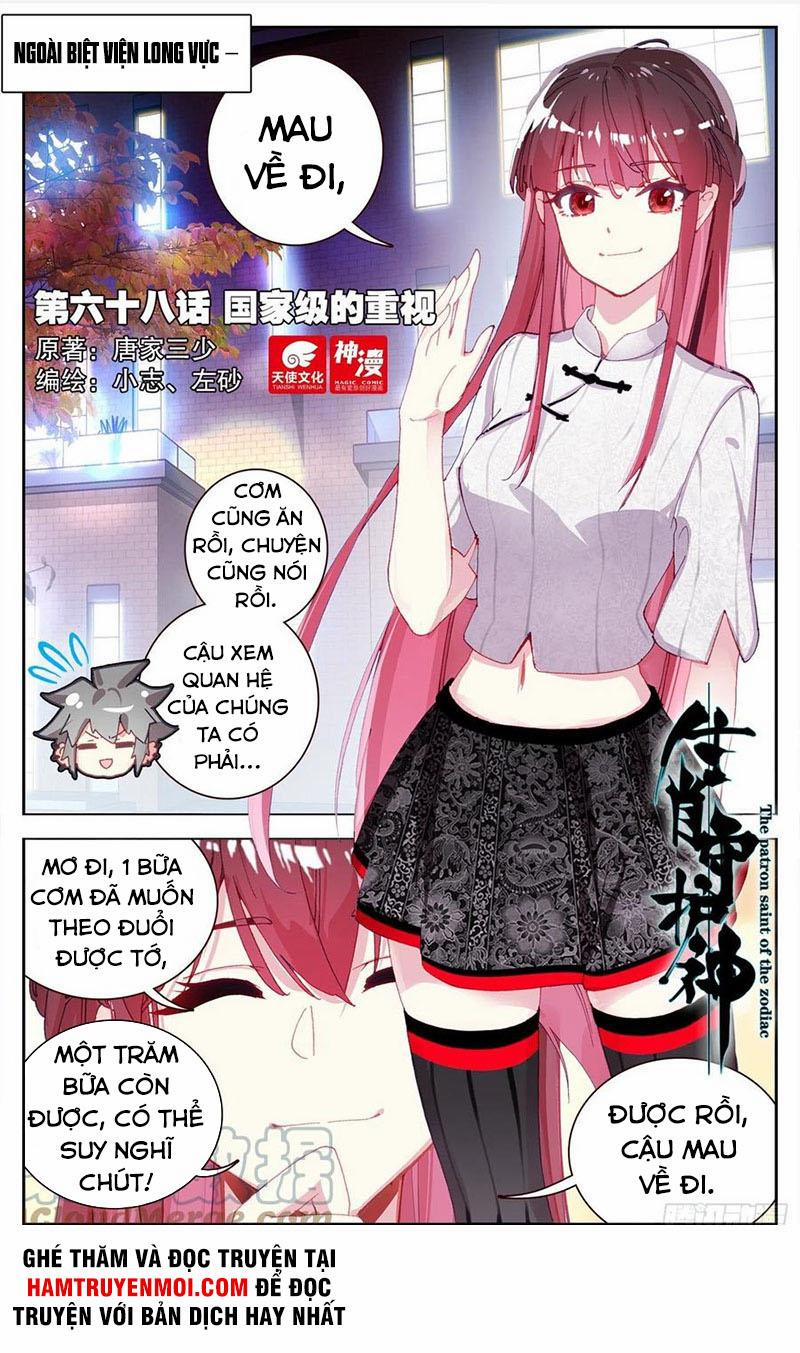 Sinh Tiêu Thủ Hộ Thần 68 trang 0