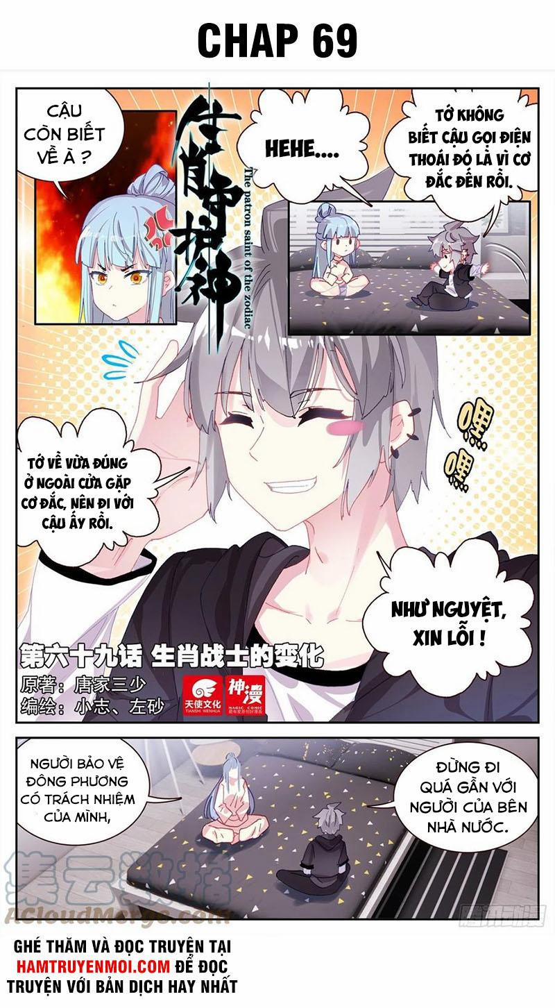 Sinh Tiêu Thủ Hộ Thần 69 trang 0