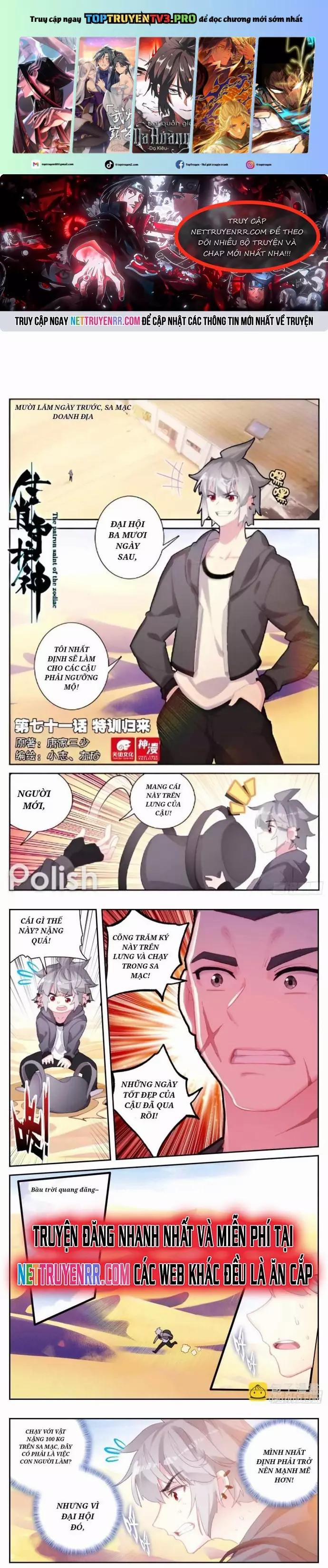 Sinh Tiêu Thủ Hộ Thần 71 trang 0