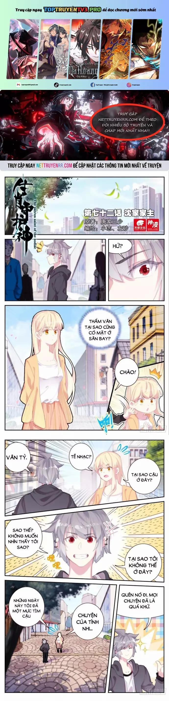 Sinh Tiêu Thủ Hộ Thần 72 trang 0