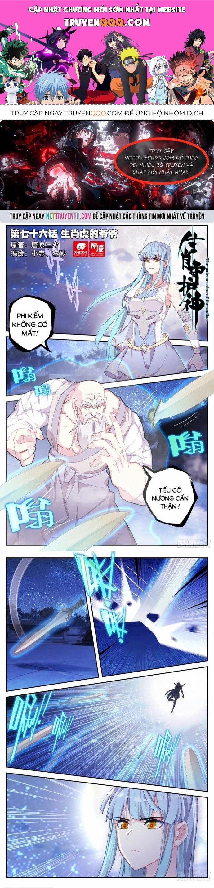 Sinh Tiêu Thủ Hộ Thần 76 trang 0