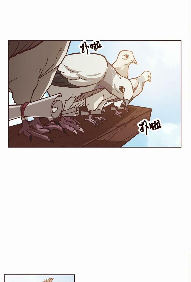 Sinh Tử Quyết 14 trang 4